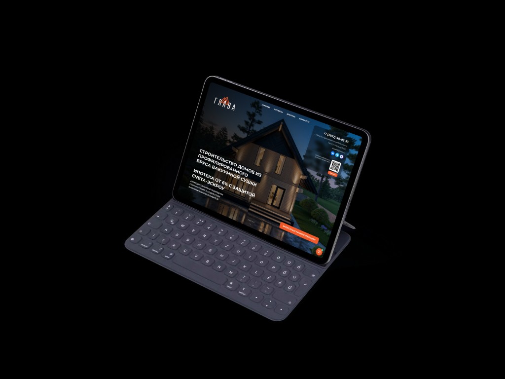 Обложка проекта Платформа «ГЛАВА»